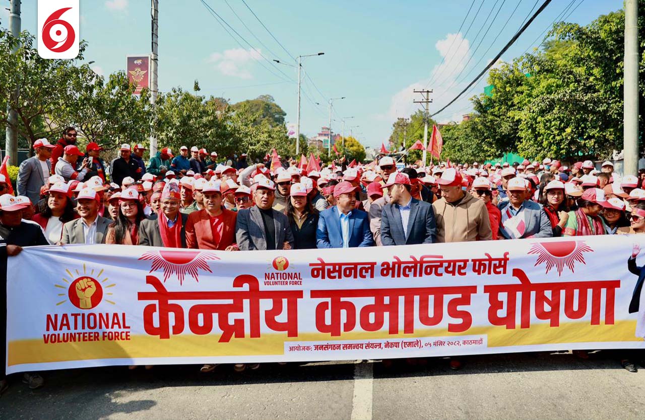 ‘भोलेन्टियर फोर्स’ घोषणाअघि एमालेको र्‍‍याली(तस्बिरहरु)